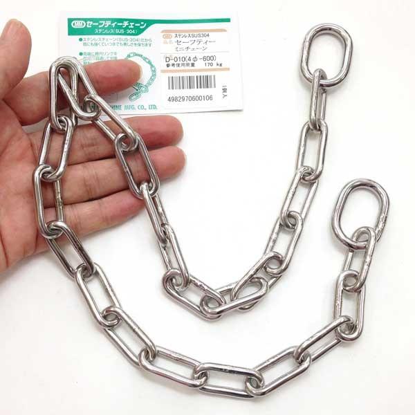 ステンレス チェーン D-010 線径 4mm 防犯用 鎖 長さ 60cm : あかばね
