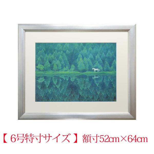 日本画 東山魁夷」の人気商品一覧 | 安い商品を通販サイトから探す