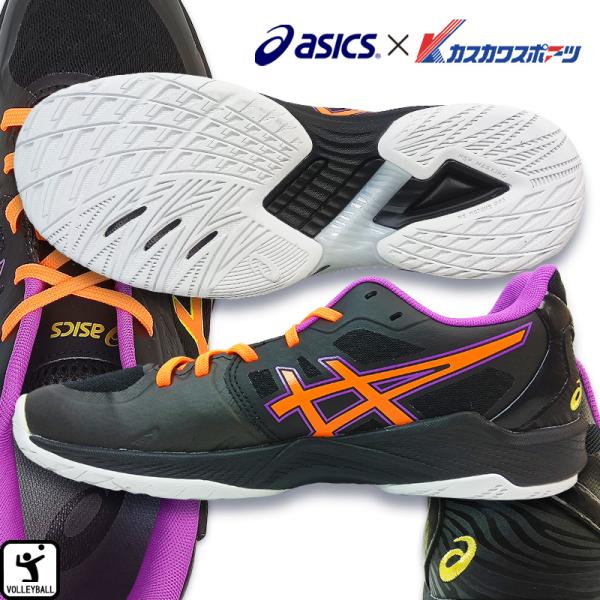 ASICS（アシックス） バレーボールシューズ カスカワオリジナル