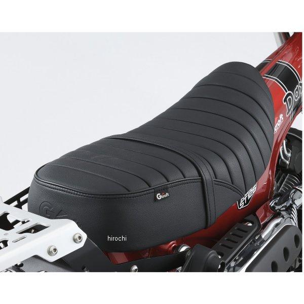 メーカー在庫あり】 32811 Gクラフト 段付きシート ダックス125 JP店