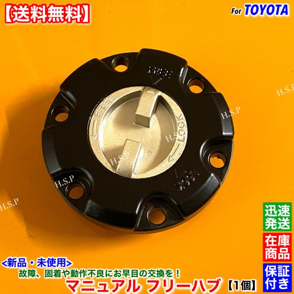 hsp-parts-com_43509-60051-01