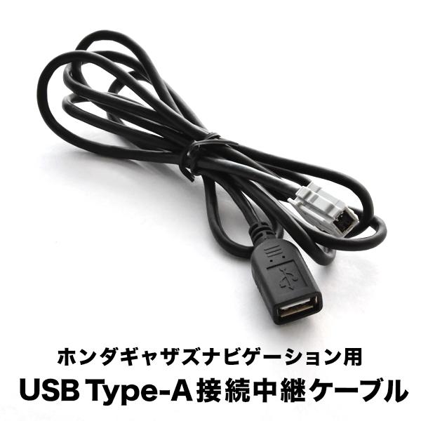 VXM-142VFi VXM-145C VXM-145VFEi ホンダギャザズナビ 対応 iPod