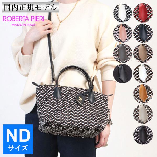 jolisac_robertapieri-ttmi-nd