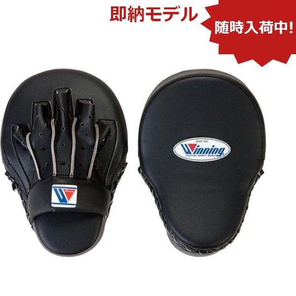ウイニング ボクシング パンチングミットハイグレードタイプ CM-65