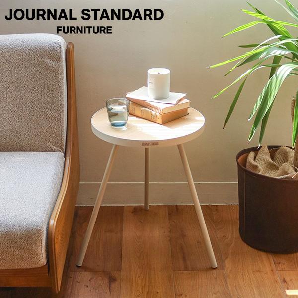 journal standard Furniture（ジャーナル スタンダード ファニチャー