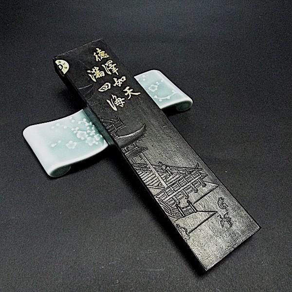 喜壽園製 書道墨『徳沢』10丁型｜書道 書道用品 奈良墨 練習用 油煙墨