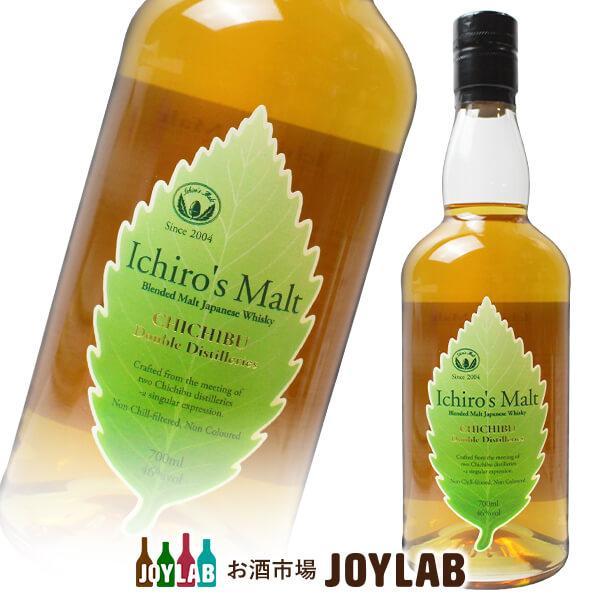イチローズモルト ダブルディスティラリーズ 700ml 箱なし DD whisky