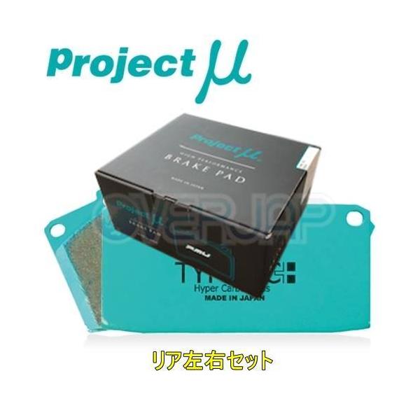R910 TYPE HC+ ブレーキパッド Projectμ リヤ左右セット スバル