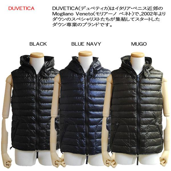 DUVETICA（デュベティカ） 162-U.4075.00/1091 LICAONE ダウンベスト
