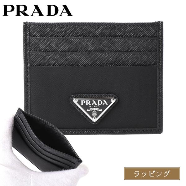 mrg-japan_prada-2mc0252dmh