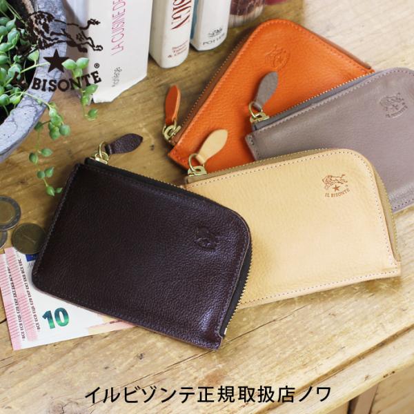 IL BISONTE（イルビゾンテ） 財布 ファスナー財布 L字ファスナー財布