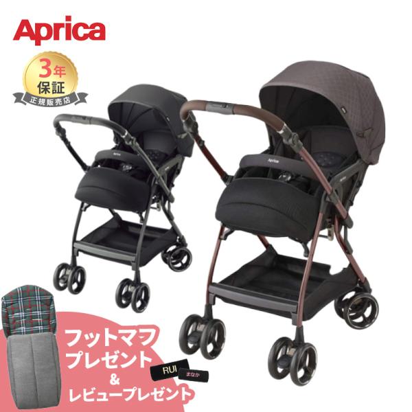 アップリカ（Aprica） オプティア クッション グレイス ベビーカー a型