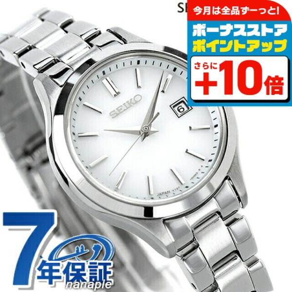 SEIKO SELECTION セイコーセレクション 腕時計 ブランド ソーラー