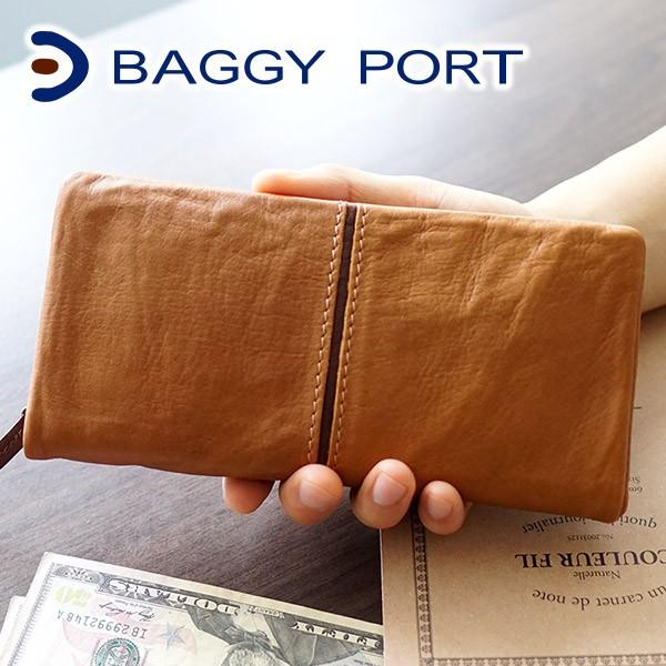 BAGGY PORT（バギーポート） 3年保証付 フルクロームツートン 小銭入れ