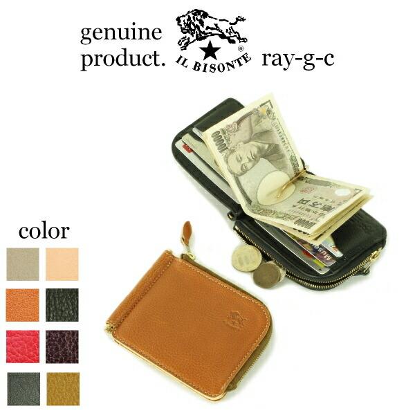 IL BISONTE（イルビゾンテ） 財布 マネークリップ 二つ折り