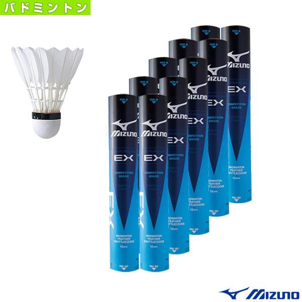 MIZUNO（ミズノ） 【PayPay祭☆P3倍】ミズノ バドミントンシャトル