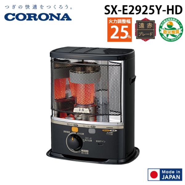 rakurakumarket_sx-e2925y-hd