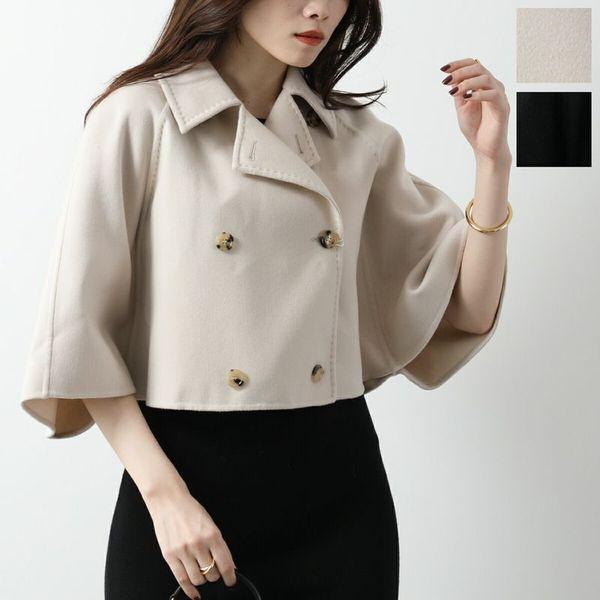 Max Mara（マックスマーラ） ジャケット VOLUME レディース ダブル