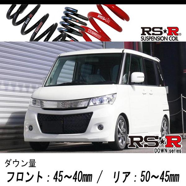 RS-R_RS☆R SUPER DOWN]MK21S パレットSW_GS(2WD_660 NA_H21/9〜)用