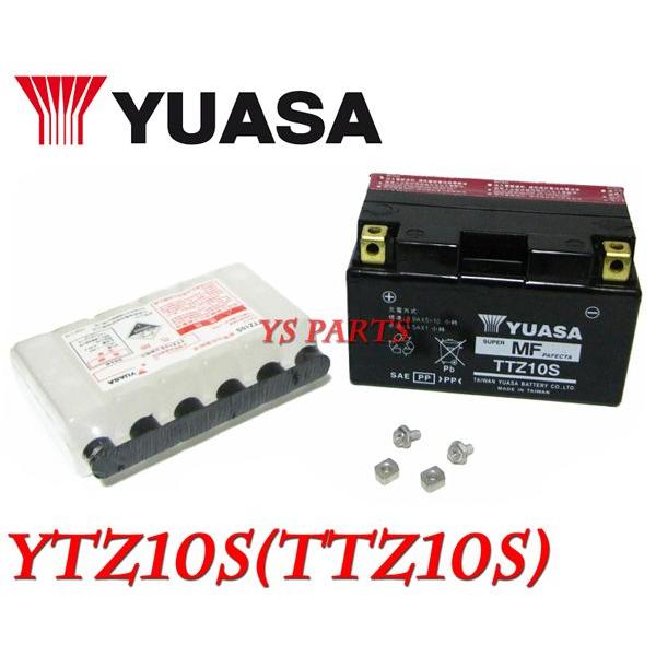 ユアサバッテリーYTZ10S(TTZ10S) YZF-R6/YZF-R1(EBL-RN24J/N521E) : YS