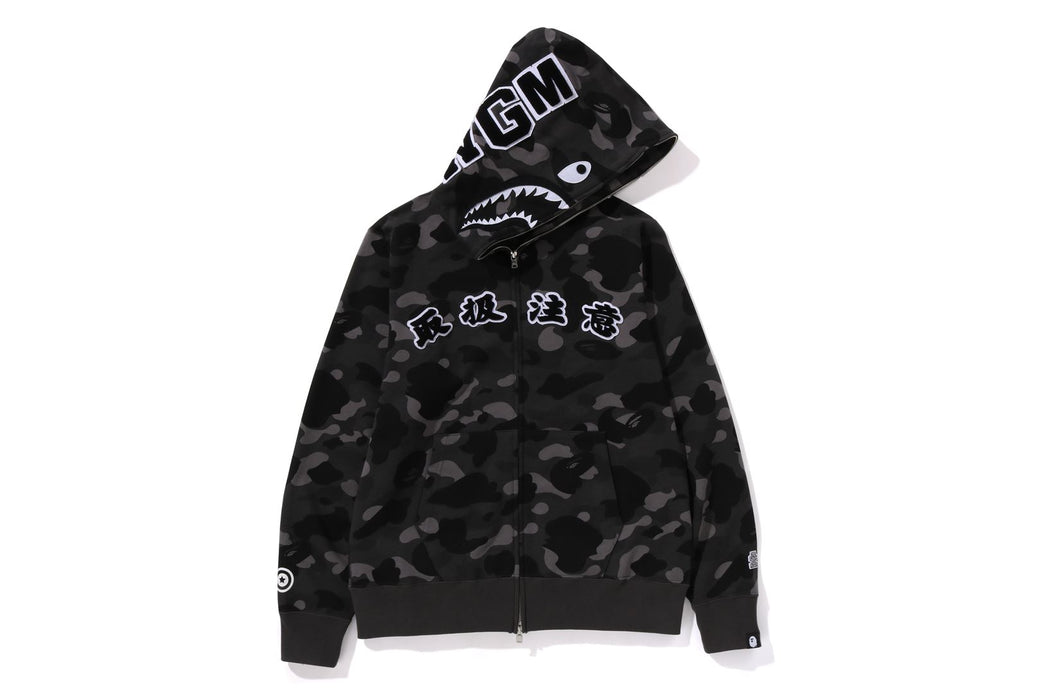 BAPE X BLACK EYE PATCH 】COLOR CAMO SHARK FULL ZIP HOODIE | bape.com