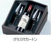 1987年ワイン | 1987 シャトー・ラヴィル・オーブリオン・ブラン