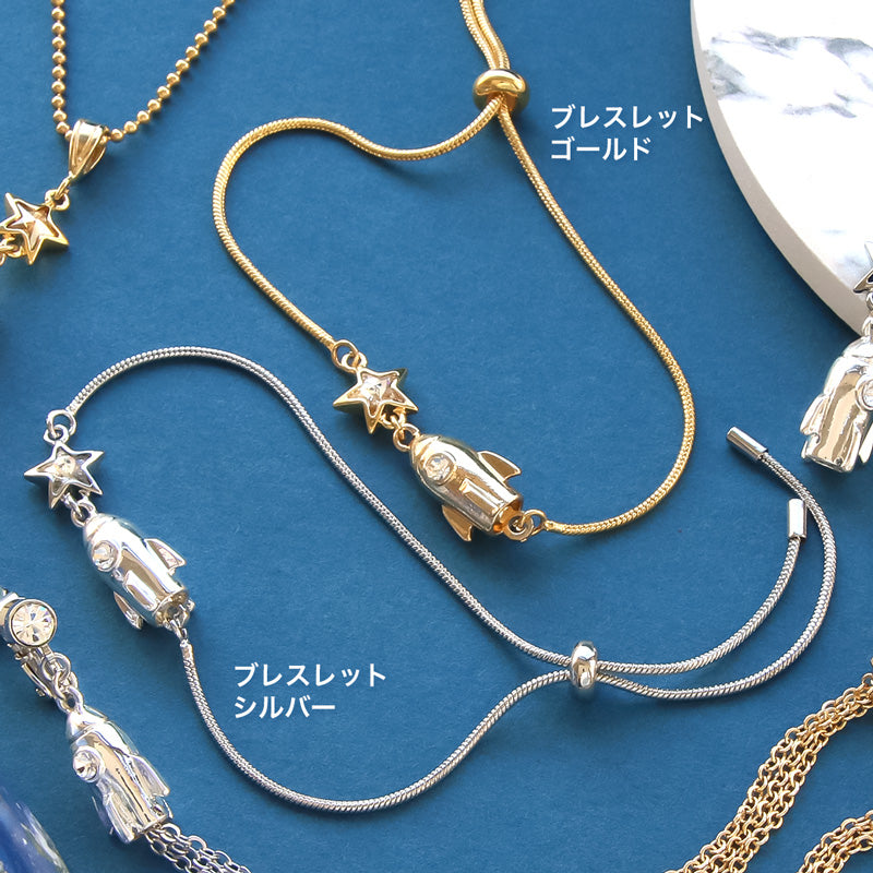 レシピNo.KR0924 ロケットのメタリックアクセサリー3種 – 貴和製作所