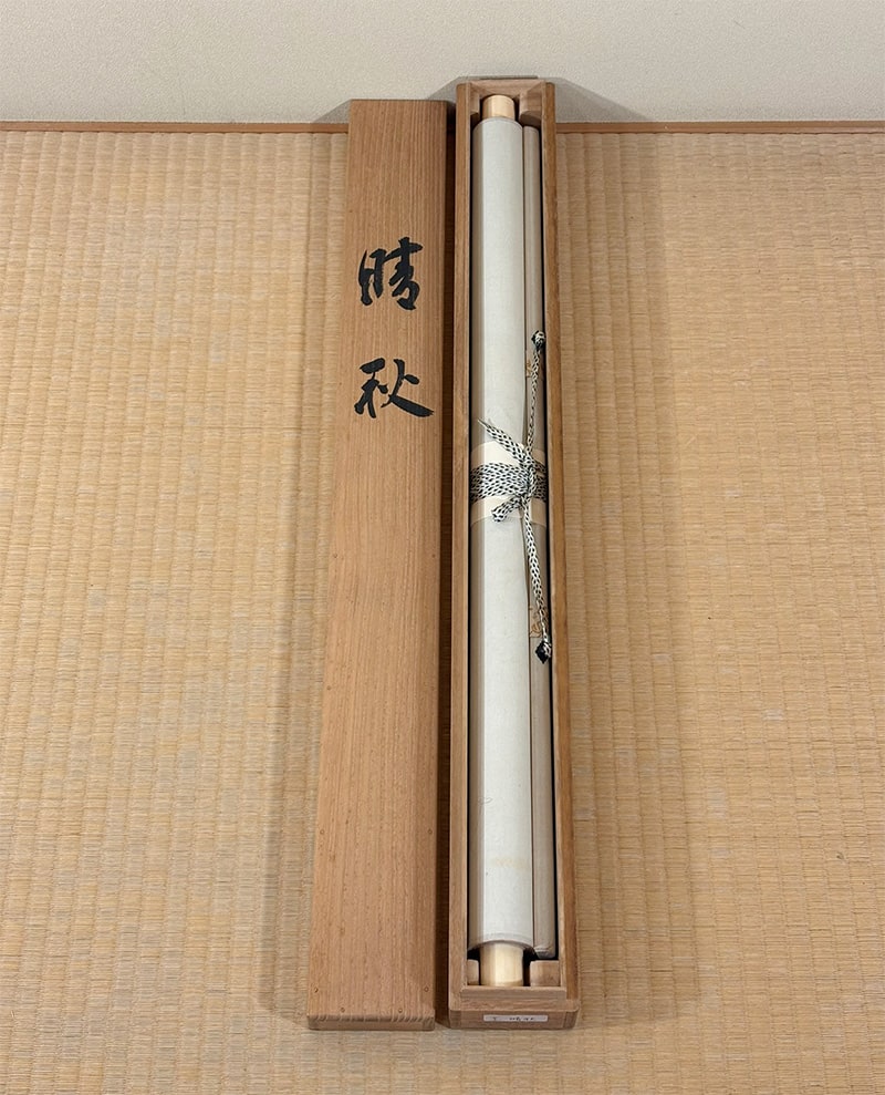 晴秋｜新・古美術 高美堂（こうびどう）｜掛軸販売・通販・買取｜骨董