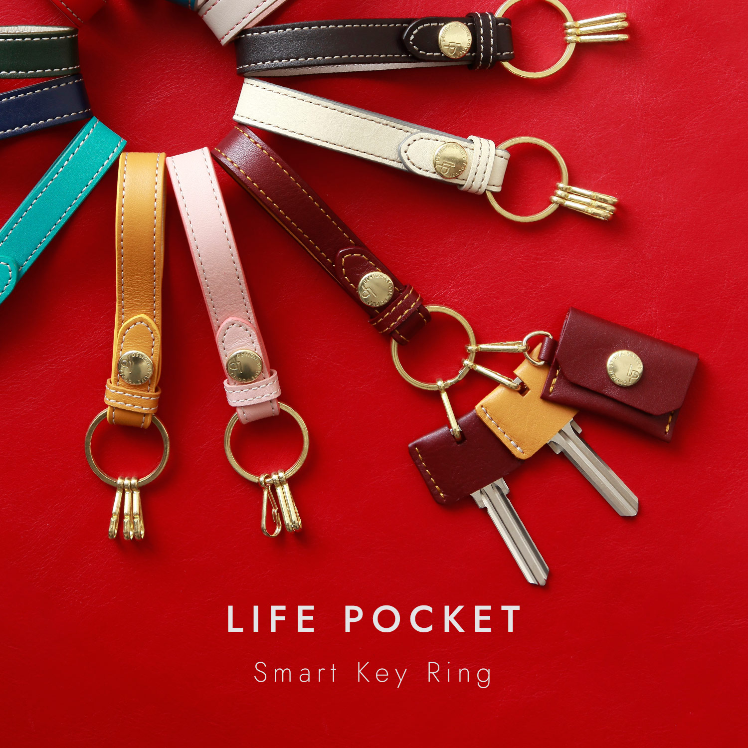 なくさないキーリング | ライフポケット LIFE POCKET