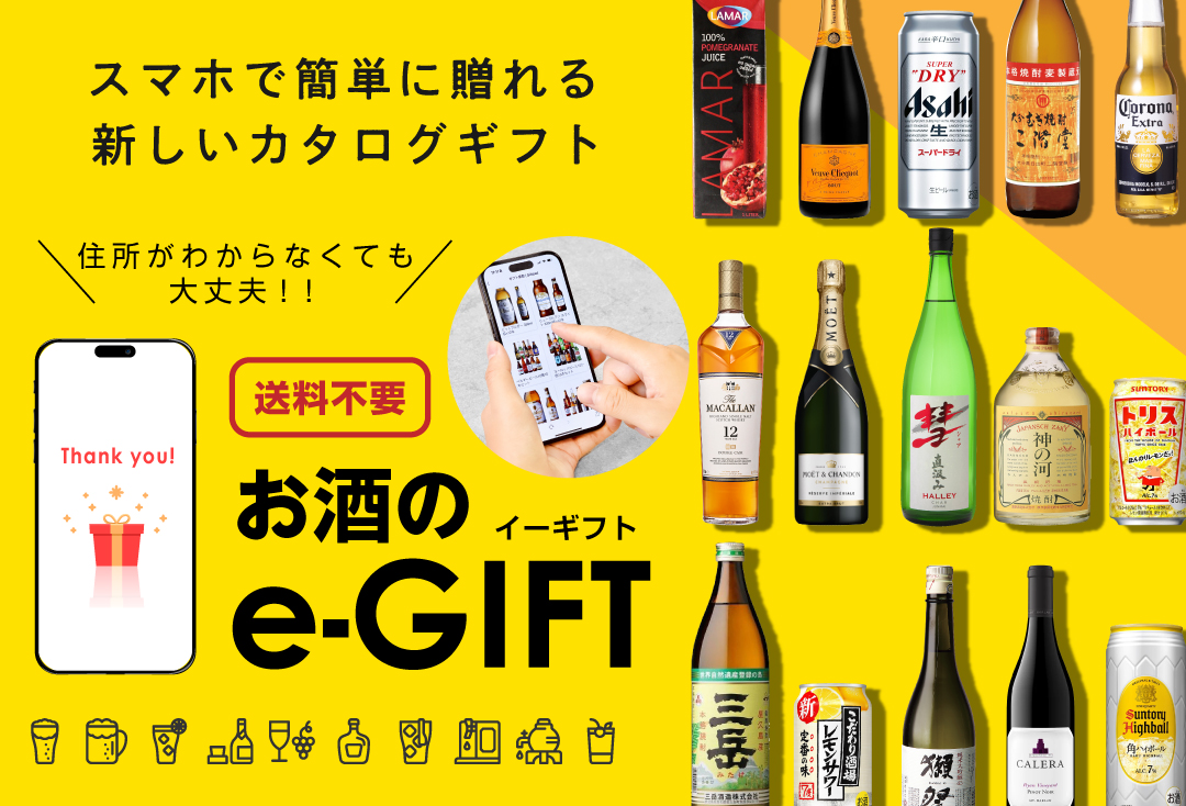 サントリー ローヤル 2026年 干支ボトル 午歳ボトル 43度 600ml 化粧