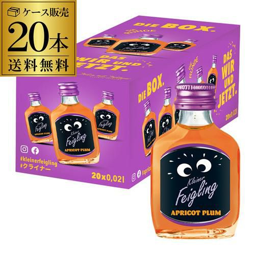 送料無料 クライナーファイグリング オリジナル＋ココビスケット 20ml