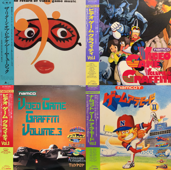 7/27(土)ゲームミュージック廃盤レコードセール 『リターン・オブ