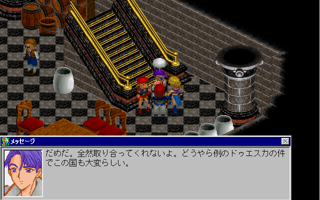 古のヲタク達がゲーム等のネタを語り合うスレ Part3