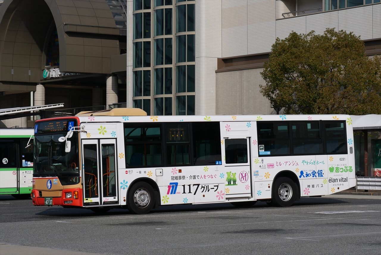 117グループ（神姫バス）明 : ad-car's ラッピングデス