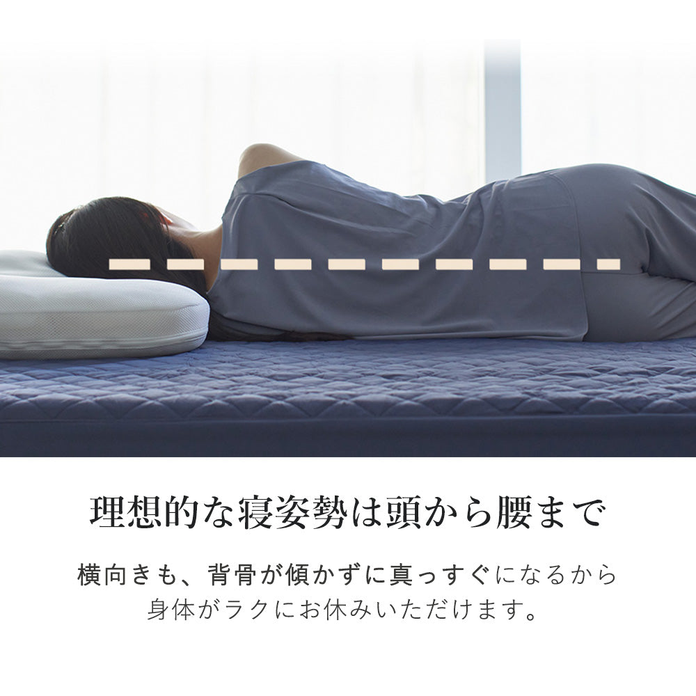 最上位モデル枕 ロフテー 9セルピロー エラスティックパイプ×エア