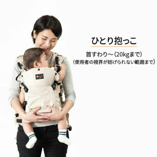 レンタル試着】双子(ふたご)の抱っこ紐ナップナップ napnap おんぶ