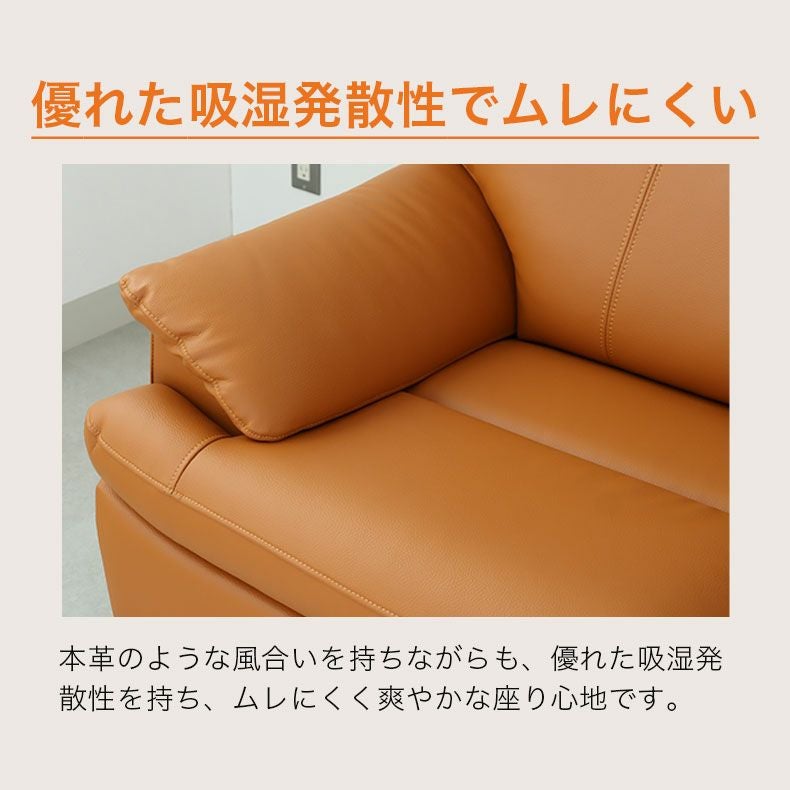 2人掛け ソファ ベッツ