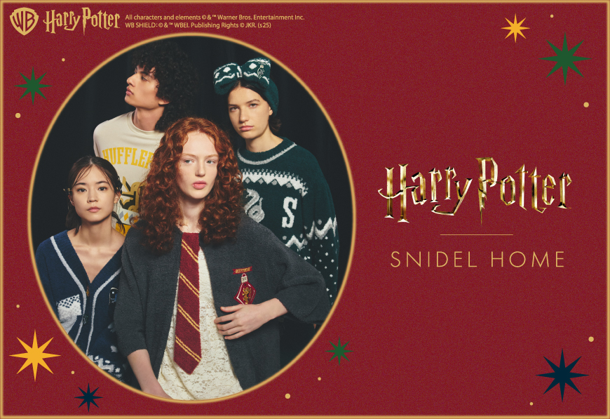 新製品】SNIDEL HOME（スナイデル ホーム）」× Harry Potter（ハリー