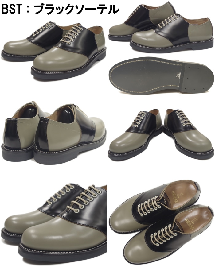 リーガル サドルシューズ REGAL 2051 ブラウンソーテル ビジネス