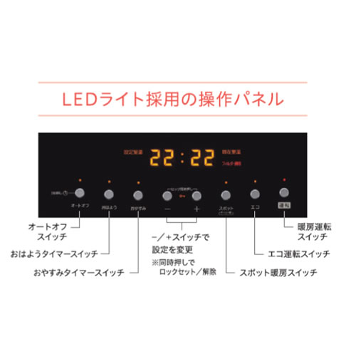 大阪ガス【スポット暖房機能】ガスファンヒーター ビバーチェ 都市ガス