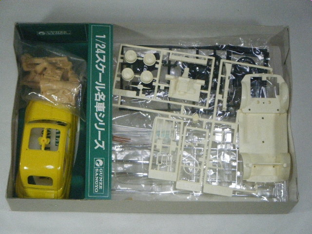 フィアット500/ルパン三世カリオストロ （グンゼ） G-341/レジン