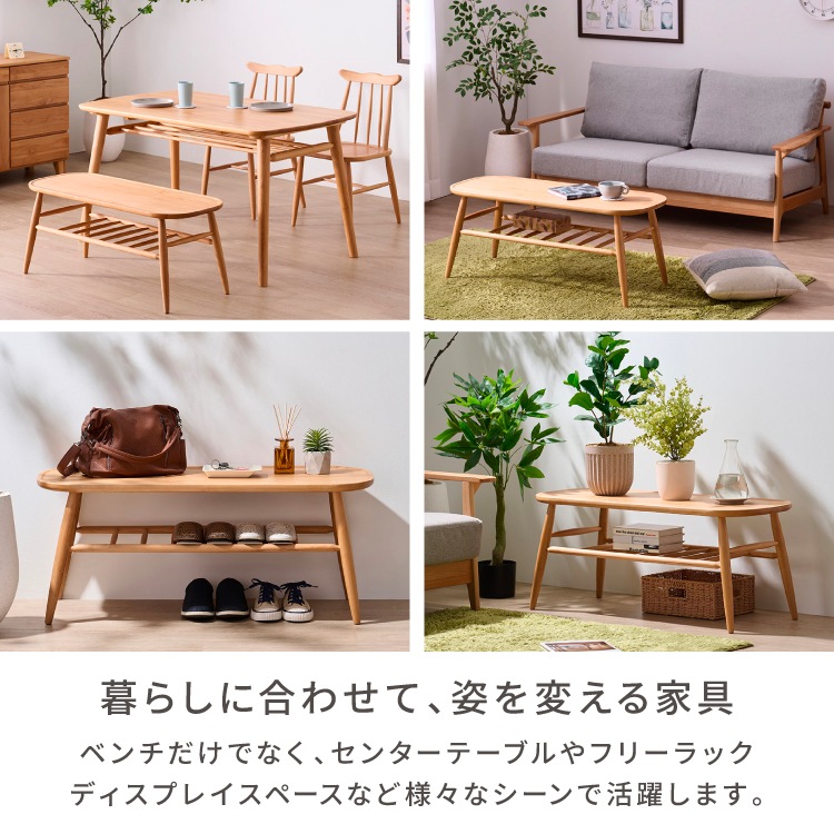 ISSEIKI NORN-2 BENCH TABLE | 【公式オンラインショップ】ISSEIKI