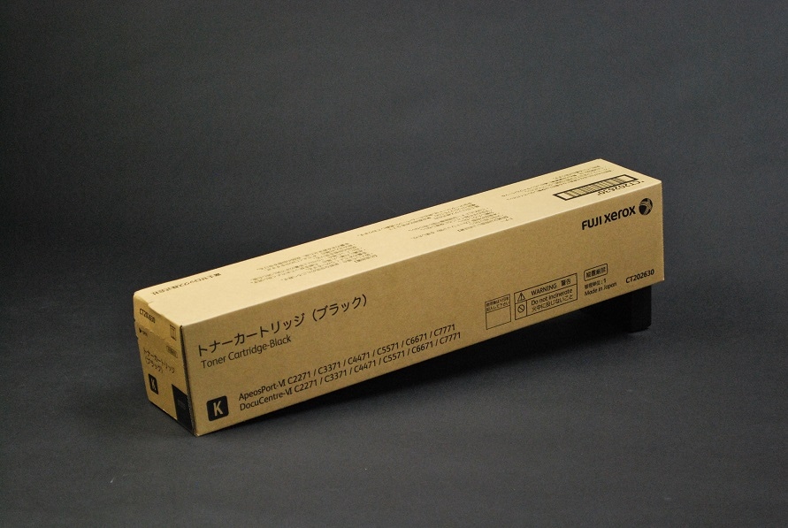 C3371/C4471/C3371 富士ゼロックス トナー迅速一番｜【全国送料無料