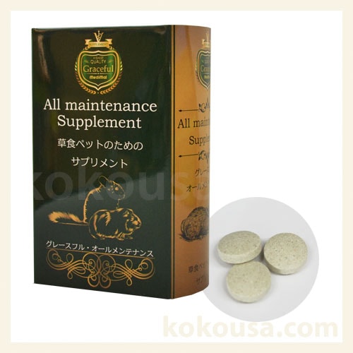 チカラのちから 80錠の通販はココロのおうち