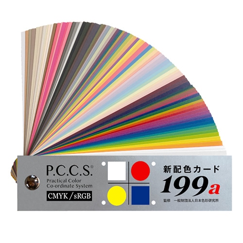 DICカラーガイド フランスの伝統色 第7版 | 設計製図・デザイン用品