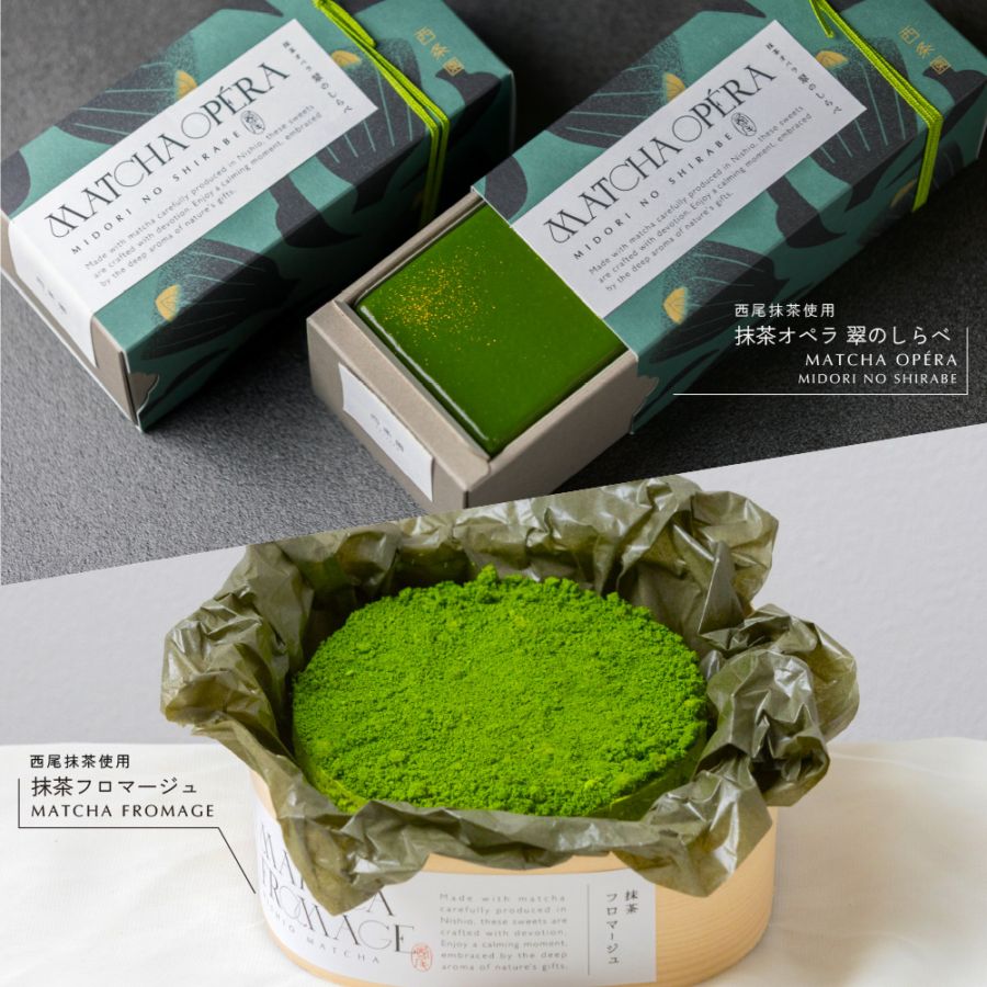 西条園公式オンラインショップ