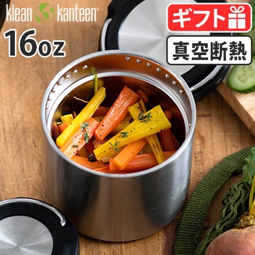 クリーンカンティーン TKキャニスター 16oz 19322087015000 | 新着