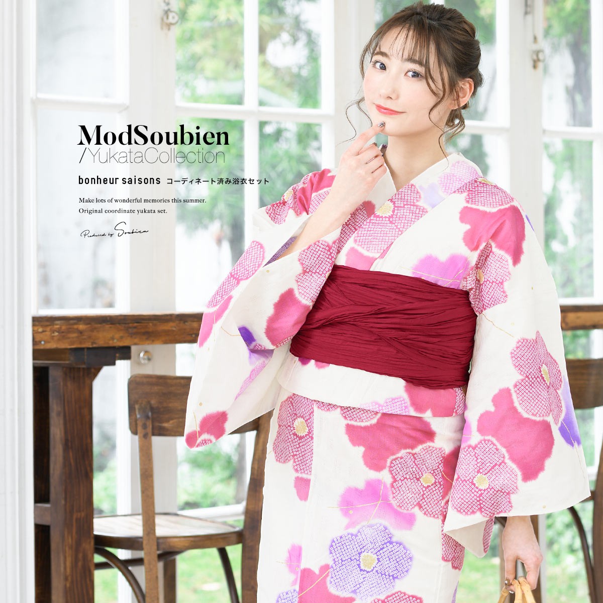 浴衣 セット レディース 浴衣セット 大人| きもの館 創美苑