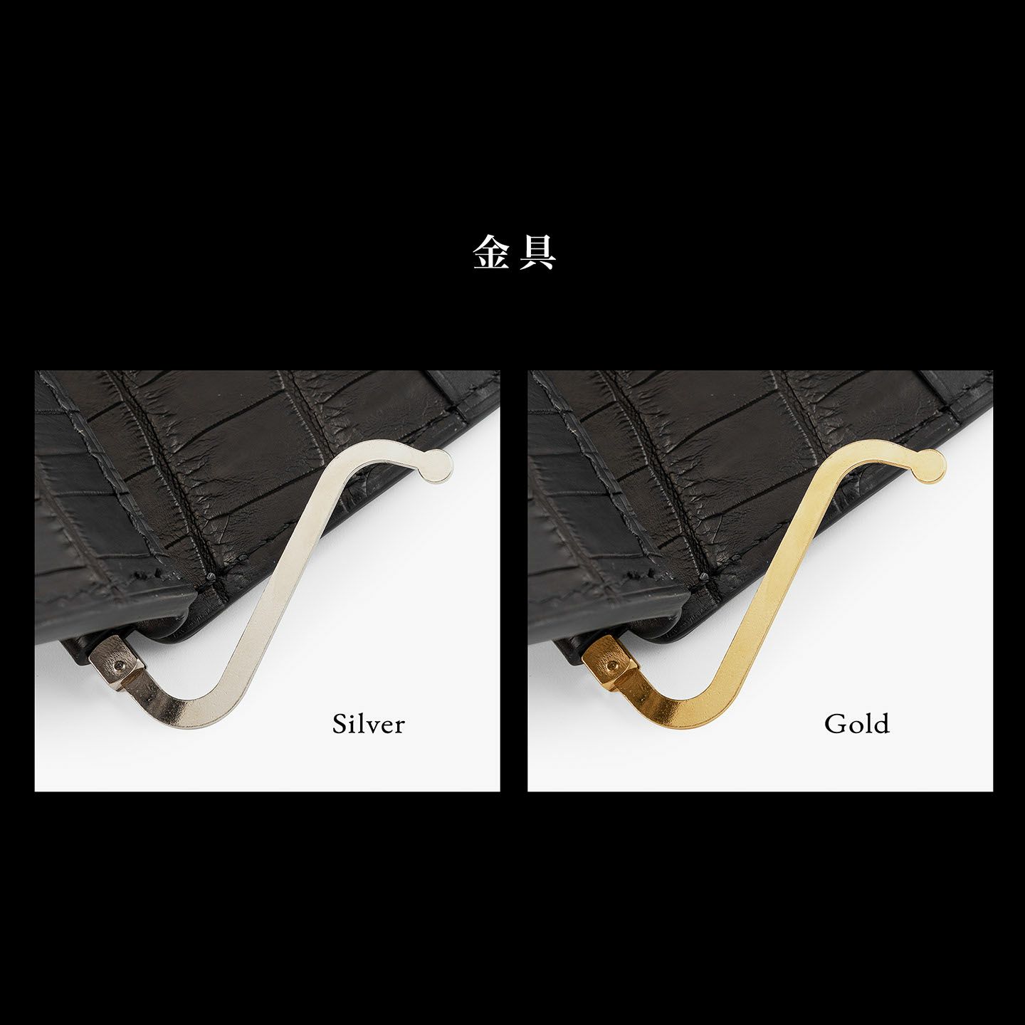 クロコダイル ポロサス × ブッテーロ マネークリップ | 大人のバッグ