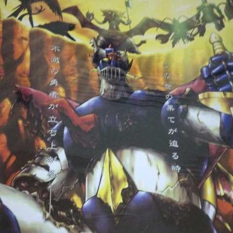 Amazon.co.jp: マジンガー the MOVIE 永井豪スーパーロボットBOX